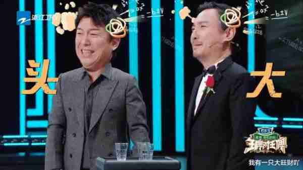 《王牌对王牌》沈腾黄渤竞男主，禁语游戏重出江湖，全员被浇崩溃（王牌对王牌沈腾太逗了）-第7张图片-九妖电影