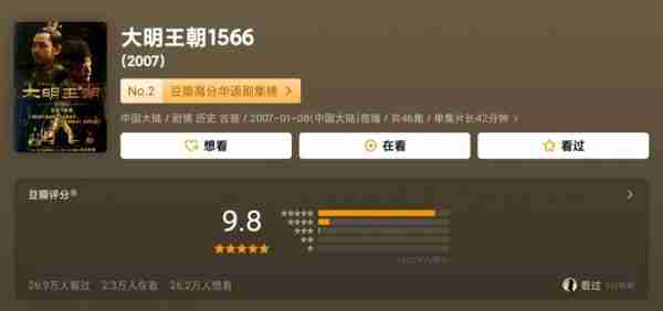 三大卫视联播！40集谍战剧来了，秦昊杨幂领衔，9大戏骨坐镇，这剧熬夜也要追（卫视连续剧2023年）-第36张图片-九妖电影