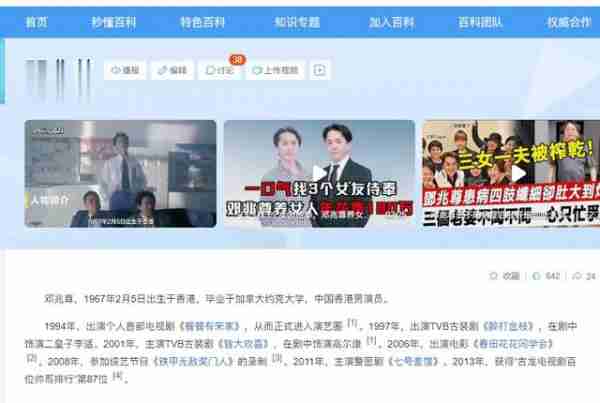 三女共侍一夫,每人每月还有50万工资拿,每周还有一天休息时间(混乱家庭派对)-第23张图片-九妖电影 三女共侍一夫,每人每月还有50万工资拿,每周还有一天休息时间(混乱家庭派对)-第23张图片-九妖电影