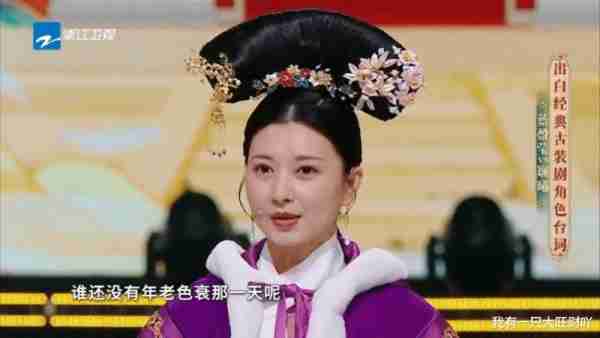 《王牌对王牌》王牌家族自曝退休年龄，沙溢沈腾迫不及待想退休，关晓彤满脑子都是旅游，宋亚轩乖巧按法定的来（王牌对王牌家族都有谁）-第3张图片-九妖电影