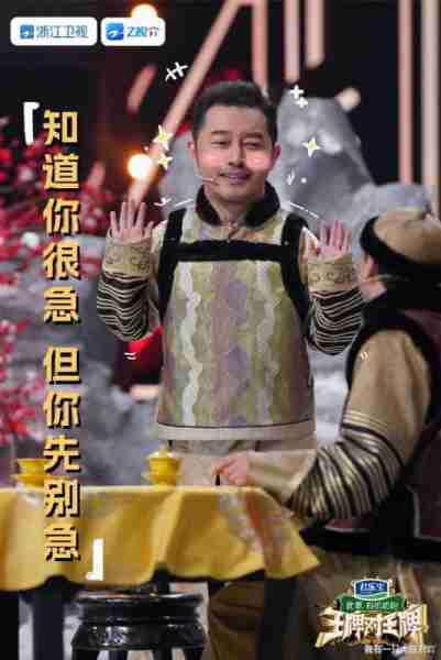《王牌对王牌》王牌家族自曝退休年龄，沙溢沈腾迫不及待想退休，关晓彤满脑子都是旅游，宋亚轩乖巧按法定的来（王牌对王牌家族都有谁）-第8张图片-九妖电影