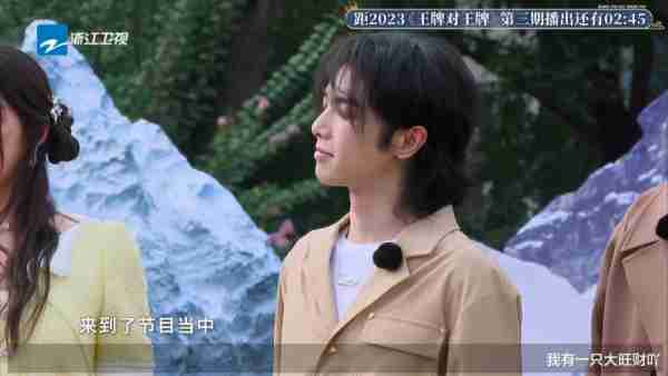 《王牌对王牌》第一次户外录制，秋游团建太欢乐，沈腾又成显眼包（王牌对王牌户外是哪一期）-第5张图片-九妖电影
