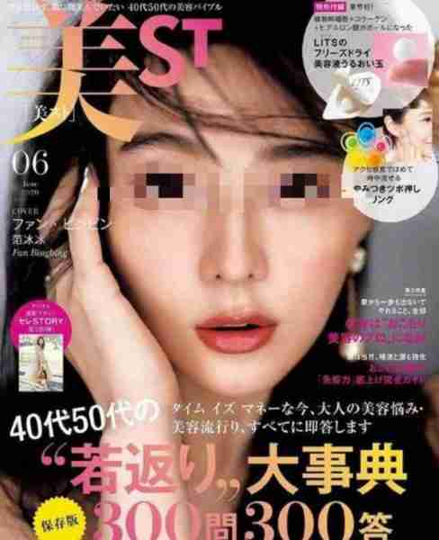 三蹦子上的她，“环中国复出”第六年（三蹦子表情包）-第13张图片-九妖电影