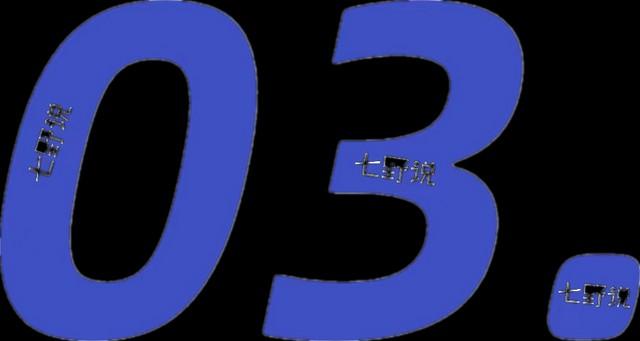 三蹦子上的她，“环中国复出”第六年（三蹦子表情包）-第16张图片-九妖电影