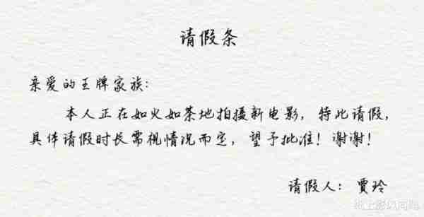 《王牌对王牌》第八季口碑下滑，贾玲因拍电影缺席，真是明智之选（王牌对王牌贾玲哪一期）-第1张图片-九妖电影