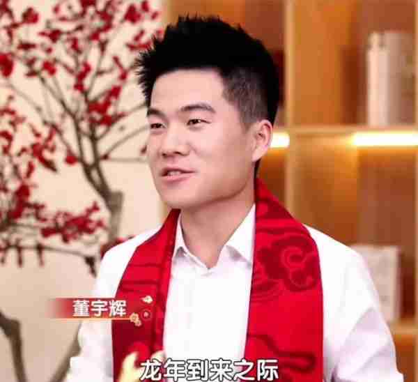 上交给国家的董宇辉,已经成为俞敏洪心中,难以拔除的那根“刺”(董宇超个人简历)-第13张图片-九妖电影 上交给国家的董宇辉,已经成为俞敏洪心中,难以拔除的那根“刺”(董宇超个人简历)-第13张图片-九妖电影