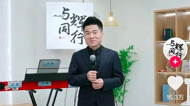 上交给国家的董宇辉,已经成为俞敏洪心中,难以拔除的那根“刺”(董宇超个人简历)-第10张图片-九妖电影 上交给国家的董宇辉,已经成为俞敏洪心中,难以拔除的那根“刺”(董宇超个人简历)-第10张图片-九妖电影
