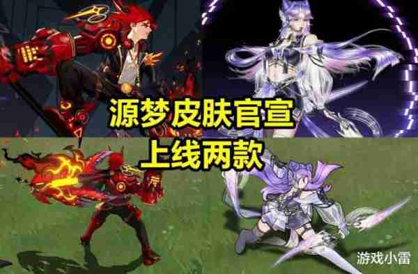 下周新皮肤五选一，6元商城巨变，900点券给廉颇，钟无艳双喜临门（皮肤商店下一次更新啥皮肤2020105）-第2张图片-九妖电影