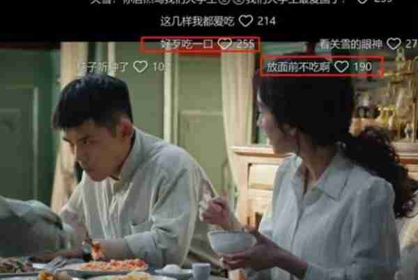 不会演别尬演!《承欢记》何赛飞一出手,让观众看清假吃有多离谱(不会演戏)-第13张图片-九妖电影 不会演别尬演!《承欢记》何赛飞一出手,让观众看清假吃有多离谱(不会演戏)-第13张图片-九妖电影