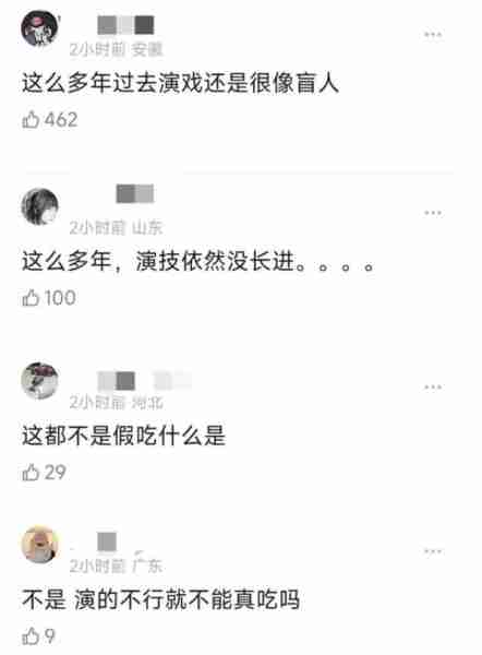 不会演别尬演!《承欢记》何赛飞一出手,让观众看清假吃有多离谱(不会演戏)-第22张图片-九妖电影 不会演别尬演!《承欢记》何赛飞一出手,让观众看清假吃有多离谱(不会演戏)-第22张图片-九妖电影