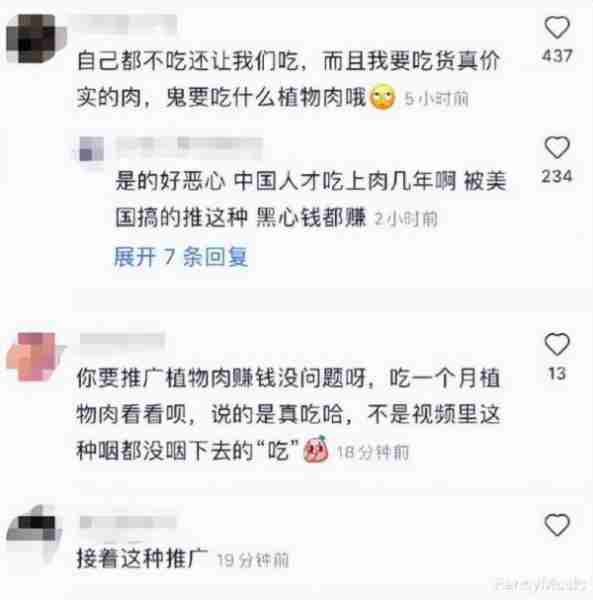 《王牌对王牌》节目被骂，无下限整蛊关晓彤，关晓彤直接被吓哭（王牌对王牌2021关晓彤跳舞）-第12张图片-九妖电影