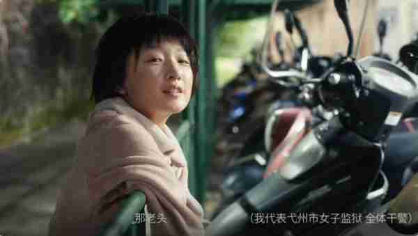 不会演别尬演！范伟一段“劳改犯出狱戏”，让观众看清演技有多假（劳改犯的电视剧）-第7张图片-九妖电影