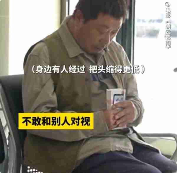 不会演别尬演！范伟一段“劳改犯出狱戏”，让观众看清演技有多假（劳改犯的电视剧）-第13张图片-九妖电影