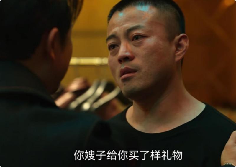不会演别尬演！范伟一段“劳改犯出狱戏”，让观众看清演技有多假（劳改犯的电视剧）-第21张图片-九妖电影