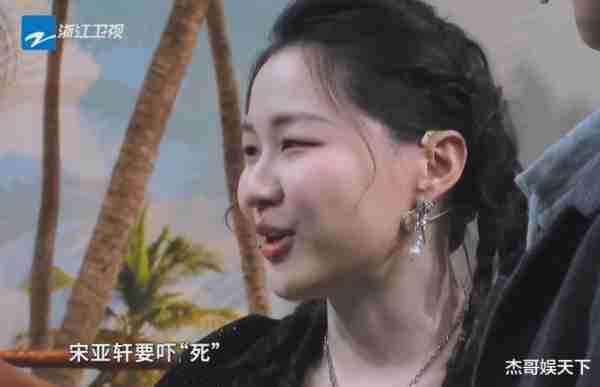 《王牌对王牌》蔡国庆好心办坏事，这3人彻底尴尬（王牌对王牌 综艺 蔡少芬）-第22张图片-九妖电影