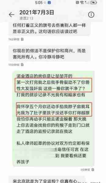 不可思议，演员高亚麟出轨，评论区竟然有很多人支持他。（高亚麟和老婆怎么认识的）-第12张图片-九妖电影