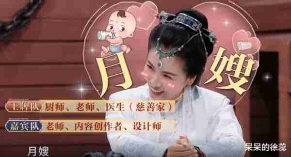 《王牌对王牌》：不打“安全牌”的刘涛，让在场明星被“打脸”了（王牌对王牌打伞躲雨）-第5张图片-九妖电影