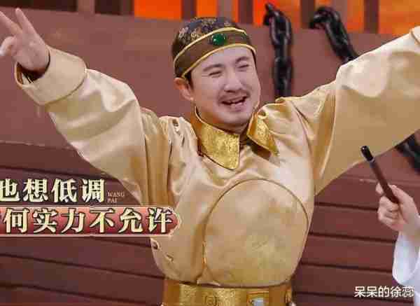 《王牌对王牌》：不打“安全牌”的刘涛，让在场明星被“打脸”了（王牌对王牌打伞躲雨）-第4张图片-九妖电影