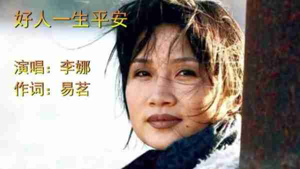 不听亲人劝阻选择出家,时隔多年竟在别国偏僻处,李娜初心变了?(李娜出家的真实原因有哪些)-第9张图片-九妖电影 不听亲人劝阻选择出家,时隔多年竟在别国偏僻处,李娜初心变了?(李娜出家的真实原因有哪些)-第9张图片-九妖电影