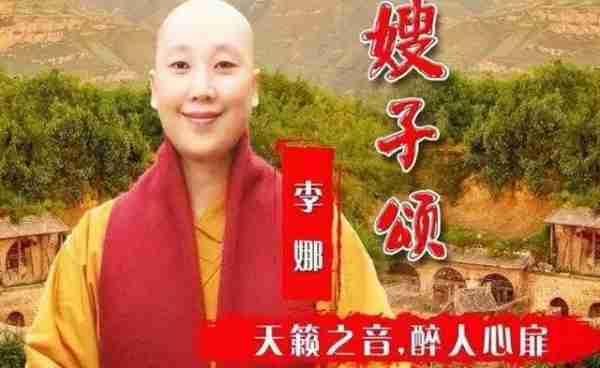 不听亲人劝阻选择出家,时隔多年竟在别国偏僻处,李娜初心变了?(李娜出家的真实原因有哪些)-第14张图片-九妖电影 不听亲人劝阻选择出家,时隔多年竟在别国偏僻处,李娜初心变了?(李娜出家的真实原因有哪些)-第14张图片-九妖电影