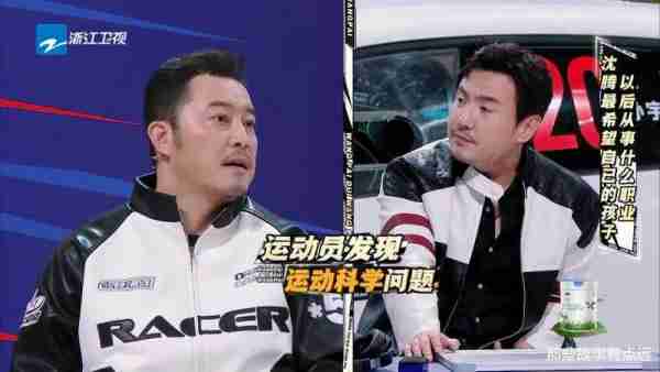 《王牌对王牌》：第十二期结束之后，华晨宇评分反超宋亚轩（王牌对王牌有华晨宇的一期）-第6张图片-九妖电影
