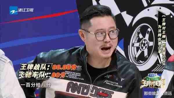 《王牌对王牌》：第十二期结束之后，华晨宇评分反超宋亚轩（王牌对王牌有华晨宇的一期）-第10张图片-九妖电影