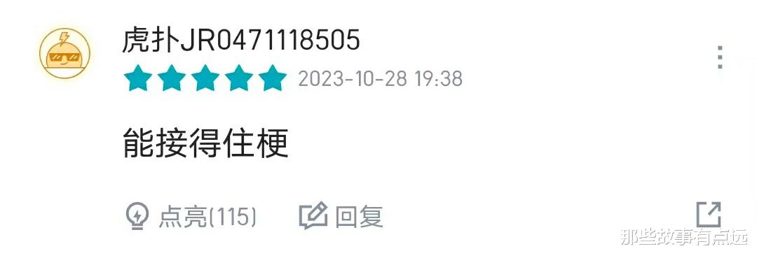 《王牌对王牌》：第十二期结束之后，华晨宇评分反超宋亚轩（王牌对王牌有华晨宇的一期）-第29张图片-九妖电影