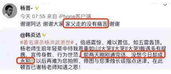 不幸去世的4位国家一级演员,看到他们的照片,才知已去世多年(国家一级演员死了最近)-第24张图片-九妖电影 不幸去世的4位国家一级演员,看到他们的照片,才知已去世多年(国家一级演员死了最近)-第24张图片-九妖电影