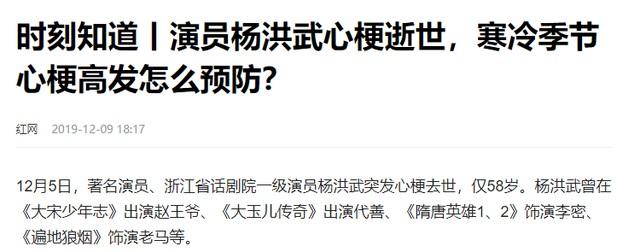 不幸去世的4位国家一级演员,看到他们的照片,才知已去世多年(国家一级演员死了最近)-第25张图片-九妖电影 不幸去世的4位国家一级演员,看到他们的照片,才知已去世多年(国家一级演员死了最近)-第25张图片-九妖电影