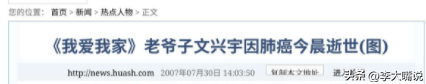 不幸去世的5位国家一级演员,看到他们的照片,才知已去世多年(国家一级演员离世)-第29张图片-九妖电影 不幸去世的5位国家一级演员,看到他们的照片,才知已去世多年(国家一级演员离世)-第29张图片-九妖电影