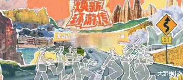 《甄嬛传》13年推综艺节目！嘉宾阵容“没孙俪”网慌：甄嬛去哪了（2012年甄嬛传）-第2张图片-九妖电影