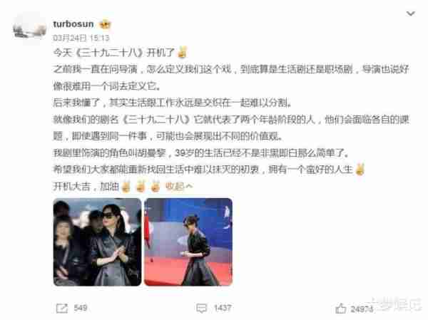 《甄嬛传》13年推综艺节目！嘉宾阵容“没孙俪”网慌：甄嬛去哪了（2012年甄嬛传）-第5张图片-九妖电影