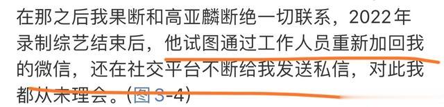 不懂娱乐圈的幽默-虽然收下大额转账但不代表我接受你的感情(娱乐圈部队级别)-第4张图片-九妖电影 不懂娱乐圈的幽默-虽然收下大额转账但不代表我接受你的感情(娱乐圈部队级别)-第4张图片-九妖电影
