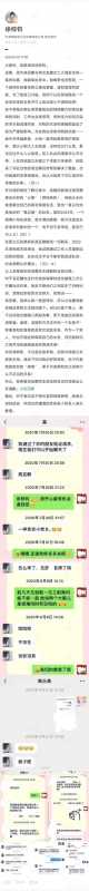 不懂娱乐圈的幽默-虽然收下大额转账但不代表我接受你的感情(娱乐圈部队级别)-第2张图片-九妖电影 不懂娱乐圈的幽默-虽然收下大额转账但不代表我接受你的感情(娱乐圈部队级别)-第2张图片-九妖电影