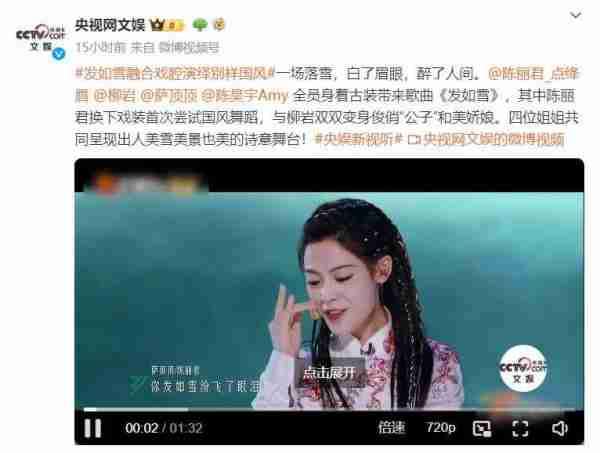 不炒作、不营销人设、被央视点名的《浪姐5》4位姐姐，个个是宝（不浪不浪费粮食的报纸怎么画）-第15张图片-九妖电影