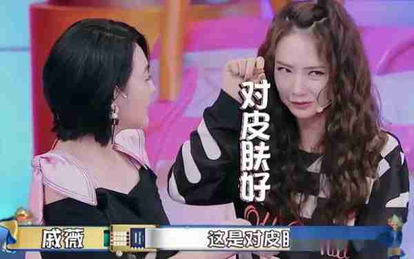 不理解！为什么戚薇老的那么快啊！早期甜美模样迷倒京城第一帅T（戚薇为什么那么霸气知乎）-第3张图片-九妖电影