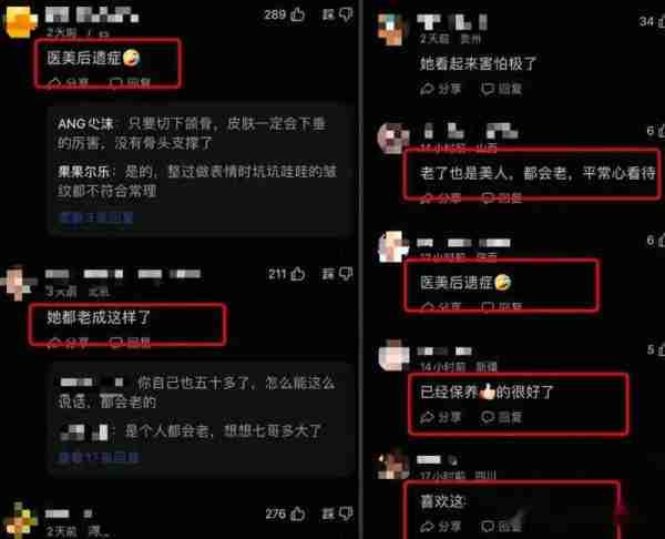 不理解！为什么戚薇老的那么快啊！早期甜美模样迷倒京城第一帅T（戚薇为什么那么霸气知乎）-第23张图片-九妖电影