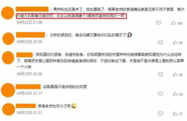 不舍精致妆容，就别硬演谍战剧！把女特工演的出神入化的演员，只服这4位（讲女特务的电视剧）-第9张图片-九妖电影