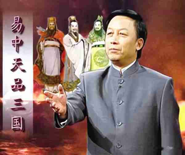 《百家讲坛》文化明星现状:有人被抵制,有人去世,2人至今红火(百家讲坛的人物传记)-第6张图片-九妖电影 《百家讲坛》文化明星现状:有人被抵制,有人去世,2人至今红火(百家讲坛的人物传记)-第6张图片-九妖电影