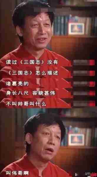 《百家讲坛》文化明星现状:有人被抵制,有人去世,2人至今红火(百家讲坛的人物传记)-第7张图片-九妖电影 《百家讲坛》文化明星现状:有人被抵制,有人去世,2人至今红火(百家讲坛的人物传记)-第7张图片-九妖电影