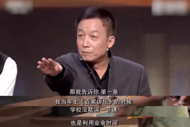 《百家讲坛》文化明星现状:有人被抵制,有人去世,2人至今红火(百家讲坛的人物传记)-第10张图片-九妖电影 《百家讲坛》文化明星现状:有人被抵制,有人去世,2人至今红火(百家讲坛的人物传记)-第10张图片-九妖电影