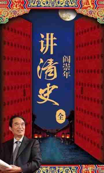 《百家讲坛》文化明星现状:有人被抵制,有人去世,2人至今红火(百家讲坛的人物传记)-第13张图片-九妖电影 《百家讲坛》文化明星现状:有人被抵制,有人去世,2人至今红火(百家讲坛的人物传记)-第13张图片-九妖电影