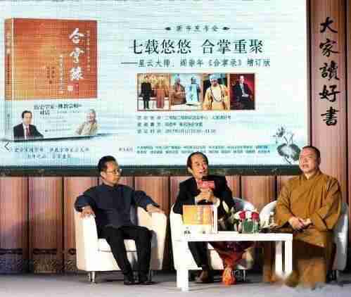 《百家讲坛》文化明星现状:有人被抵制,有人去世,2人至今红火(百家讲坛的人物传记)-第15张图片-九妖电影 《百家讲坛》文化明星现状:有人被抵制,有人去世,2人至今红火(百家讲坛的人物传记)-第15张图片-九妖电影