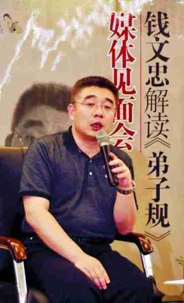 《百家讲坛》文化明星现状:有人被抵制,有人去世,2人至今红火(百家讲坛的人物传记)-第31张图片-九妖电影 《百家讲坛》文化明星现状:有人被抵制,有人去世,2人至今红火(百家讲坛的人物传记)-第31张图片-九妖电影