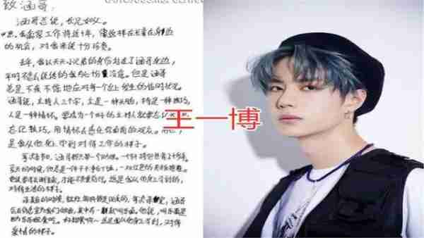 不识字、不认识岳飞、没文化，这四位明星文盲至此，凭什么走红？（不识字,不认识岳飞,没文化,这四位名人）-第18张图片-九妖电影