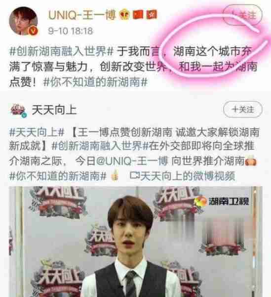 不识字、不认识岳飞、没文化，这四位明星文盲至此，凭什么走红？（不识字,不认识岳飞,没文化,这四位名人）-第19张图片-九妖电影