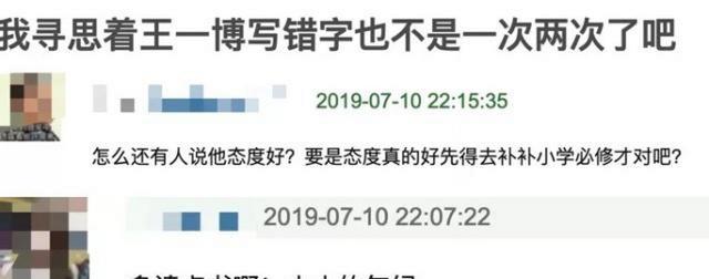 不识字、不认识岳飞、没文化，这四位明星文盲至此，凭什么走红？（不识字,不认识岳飞,没文化,这四位名人）-第17张图片-九妖电影
