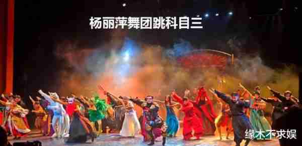 《科目三》登多地春晚，差评如潮，原因无非这三点！（科目三 春申）-第16张图片-九妖电影
