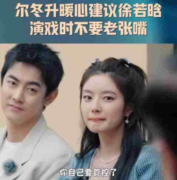 不说台词嘴闭不上，说台词嘴又张不开，于和伟也带不动31岁的隆妮（不说台词的女演员）-第23张图片-九妖电影