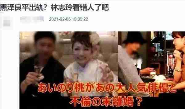 不顾劝阻远嫁、冒险为黑泽良平生儿子,49岁的林志玲如今怎样了?(黑泽良平和林志玲用哪国语言交流)-第5张图片-九妖电影 不顾劝阻远嫁、冒险为黑泽良平生儿子,49岁的林志玲如今怎样了?(黑泽良平和林志玲用哪国语言交流)-第5张图片-九妖电影